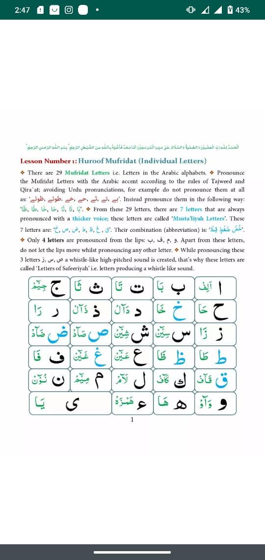 Madani Qaida English 1