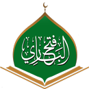 فتح الباري شرح صحيح البخاري APK