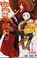 D.Gray-man Manga 截图 1