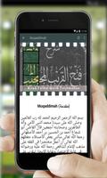 Kitab Fathul Qorib Terjemahan capture d'écran 3