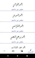 كن مع الله bài đăng