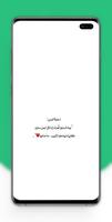 كلام عن الاب screenshot 3