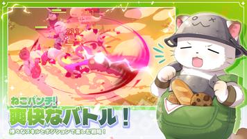 にゃん王国 ポスター