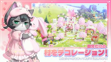 にゃん王国 スクリーンショット 1