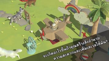 รีสอร์ตแมวน้อย : เกมแมว ภาพหน้าจอ 1