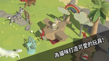 貓咪度假村 截圖 1