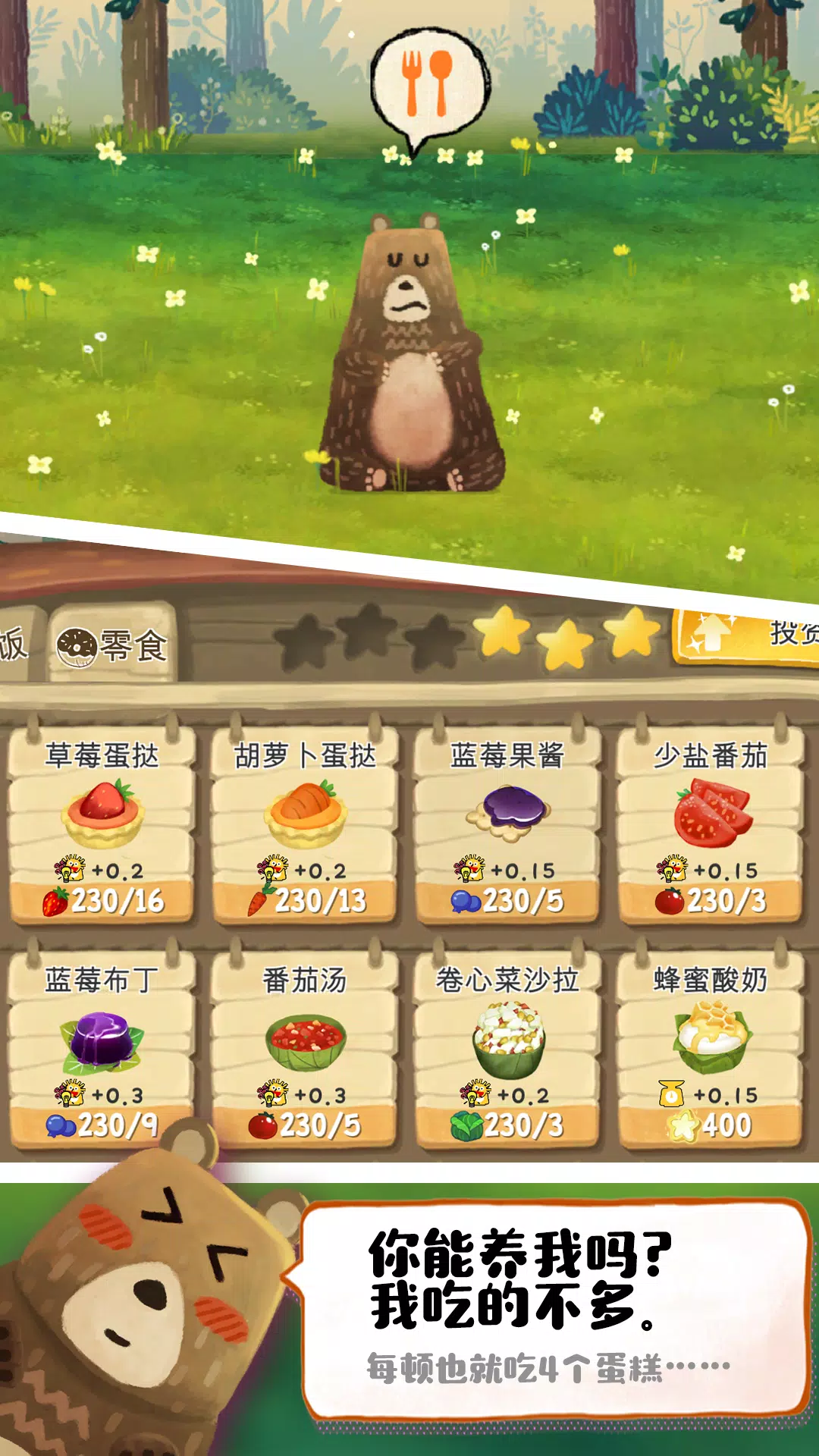 Q宠之森:动物花园 (Start Pack Edition)