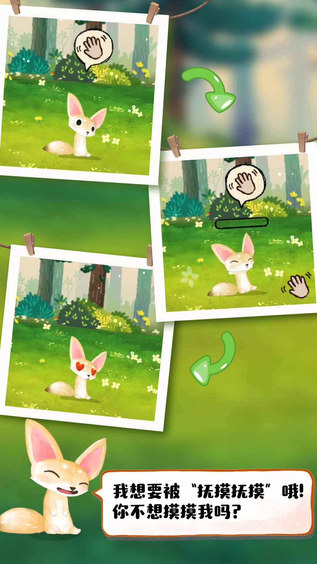 Q宠之森:动物花园 (Start Pack Edition)