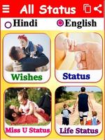 Father’s Day Shayari 2022 Plakat