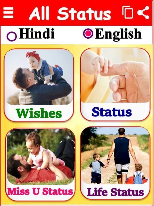 Father S Day Shayari 2019 For Android Apk Download