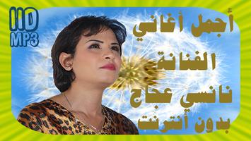 Nanci Ajaj - نانسي عجاج بدون أنترنت poster
