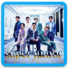 Lagu Super Junior  Lengkap Offline アプリダウンロード