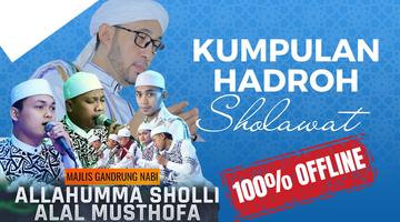 Hadroh-sholawat wali songo plakat