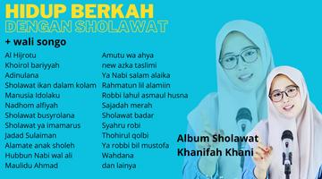 album sholawat merdu постер