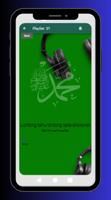 Yalal Wathon screenshot 3