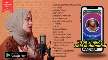 Nadzom Kisah Nabi screenshot 1