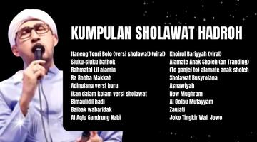 sholawat hadroh 2025 截圖 1