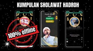 sholawat hadroh 2025 截圖 3