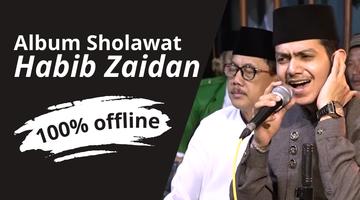 Sholawat Nasabe Kanjeng Nabi screenshot 1