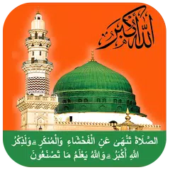 download أوقات الصلاة : الأذان, قبله, قرآن , تسبيح والدعاء APK