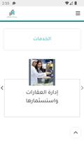 Fatima Hussein ภาพหน้าจอ 2