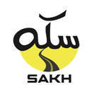 سكه APK