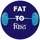 Fat To Fit APK