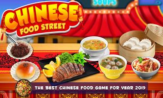 Authentic Chinese Street Food  Affiche