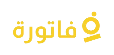 فاتورة - لتجارة التجزئة في مصر