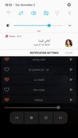 أغاني اليسا بدون نت | 2023 imagem de tela 3