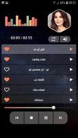 أغاني اليسا بدون نت | 2023 imagem de tela 2