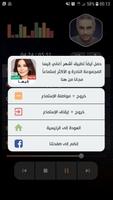 جميع أغاني فضل شاكر بدون نت تصوير الشاشة 3