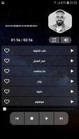 جوزيف عطية بدون نت | 2023 imagem de tela 3