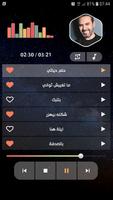 وائل جسار syot layar 2