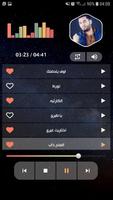 اوراس ستار بدون نت | 2023 imagem de tela 2