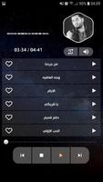 اوراس ستار بدون نت | 2023 imagem de tela 3