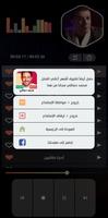 مصطفى كامل تصوير الشاشة 3