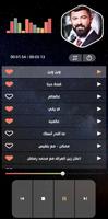 سيف نبيل تصوير الشاشة 2