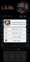 سيف نبيل تصوير الشاشة 3