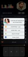 تامر حسني تصوير الشاشة 3