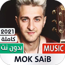 موك صايب 2023 بدون نت APK