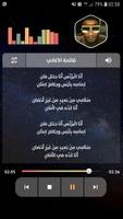 أغاني محمد رمضان 2023 بدون نت capture d'écran 3
