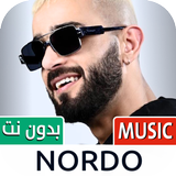 نوردو 2023 بدون نت | Nordo أيقونة