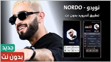 نوردو 2023 بدون نت | Nordo الملصق