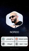 نوردو 2023 بدون نت | Nordo تصوير الشاشة 1