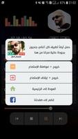 نوردو 2023 بدون نت | Nordo تصوير الشاشة 3