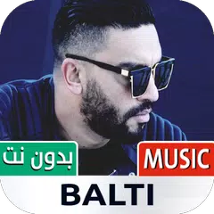 بلطي 2023 بدون نت | Balti XAPK download