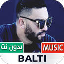 بلطي 2023 بدون نت | Balti APK