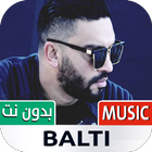 بلطي 2023 بدون نت | Balti أيقونة