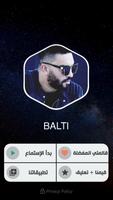 بلطي 2023 بدون نت | Balti ภาพหน้าจอ 1